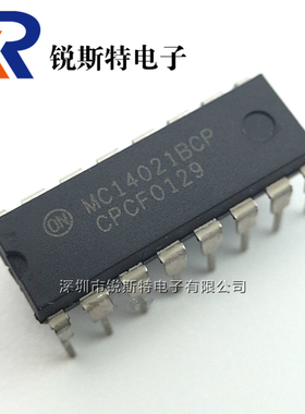 现货进口全新 MC14021BCP ON安森美 CD4021BE TC4021BP