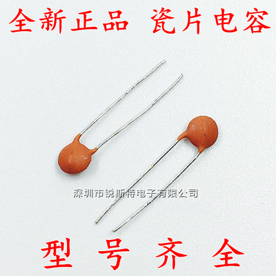 瓷片电容33PF 50V 瓷介电容33P 精度+/-10% 脚距2.54MM 1000个/包