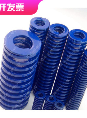 蓝色轻负荷磨具弹簧 日标模具弹簧 美标矩形弹簧TL10*10 10*100