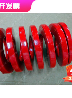 红色磨具弹簧 矩形模具弹簧 SSWM标准冲压模塑胶弹簧18*25*40-300