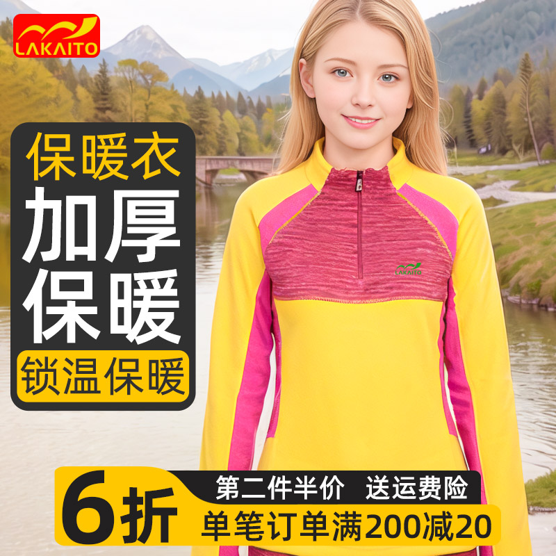 【温暖贴心】给你冬日暖阳抓绒衣