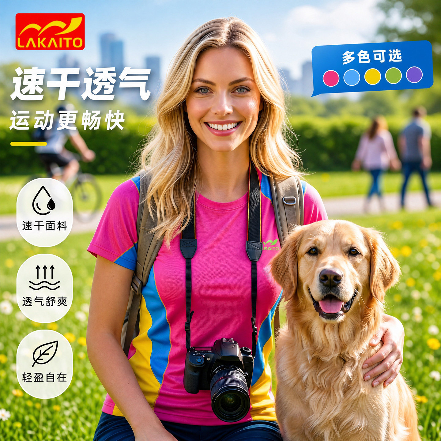 登山速干衣女短袖圆领排汗爬山拼色夏季户外运动上衣徒步快干t恤