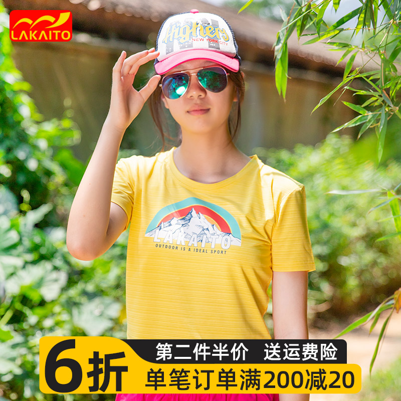 【闷热救星】清凉Buff速干衣