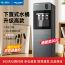 美菱饮水机家用下置桶立式 全自动智能制冷制热两用小型办公室新款