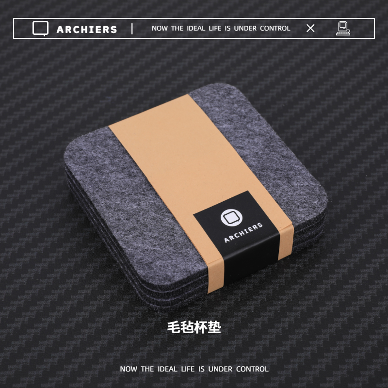 ARCHIERS毛毡杯垫简约隔热