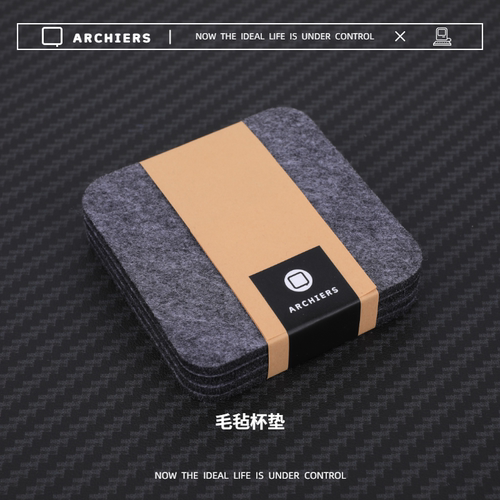 ARCHIERS毛毡杯垫简约隔热