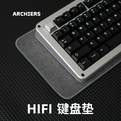 ARCHIERS4mmHIFI亚麻键盘减震垫