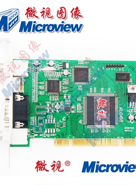 微视图像Microview V510黑白图像采集卡工业相机采集卡视频采集卡