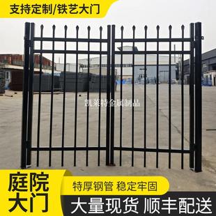 锌钢围墙大门铁艺小院围栏院子别墅庭院门农村养殖花园铁艺大门