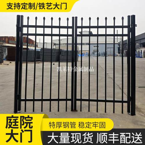 锌钢围墙大门铁艺小院围栏院子别墅庭院门农村养殖花园铁艺大门
