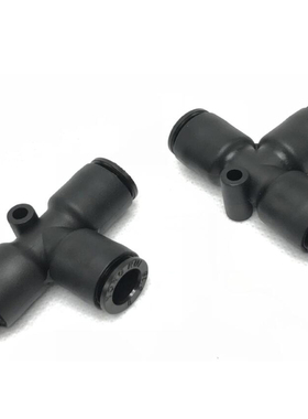 气动快接PU管三通PT4 6 8 10 12 14 16mm快插气管接头黑色快速T型