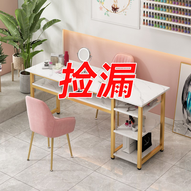 美甲桌子美甲台椅套装轻奢网红日式简约仿大理石经济型双人单人桌