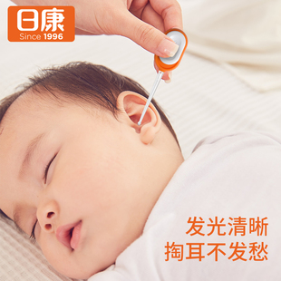 日康婴儿发光耳勺带灯挖耳勺儿童掏耳朵勺
