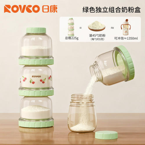 日康奶粉分装盒便携外出宝宝大容量米粉密封储存罐一餐一格
