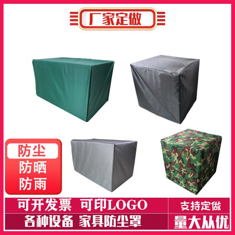 定制户外8寸10寸音箱防尘罩12寸-15寸防水罩18寸音响防雨保护罩子