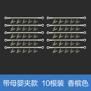 电动晾衣架横杆配件免打孔家用阳台遥控升降晒衣架母婴夹晾晒套装