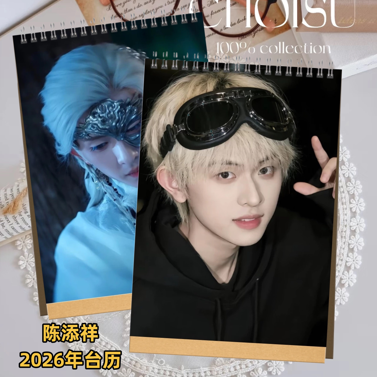 陈添祥2026年台历双面印图定制日历桌面摆件创意礼品