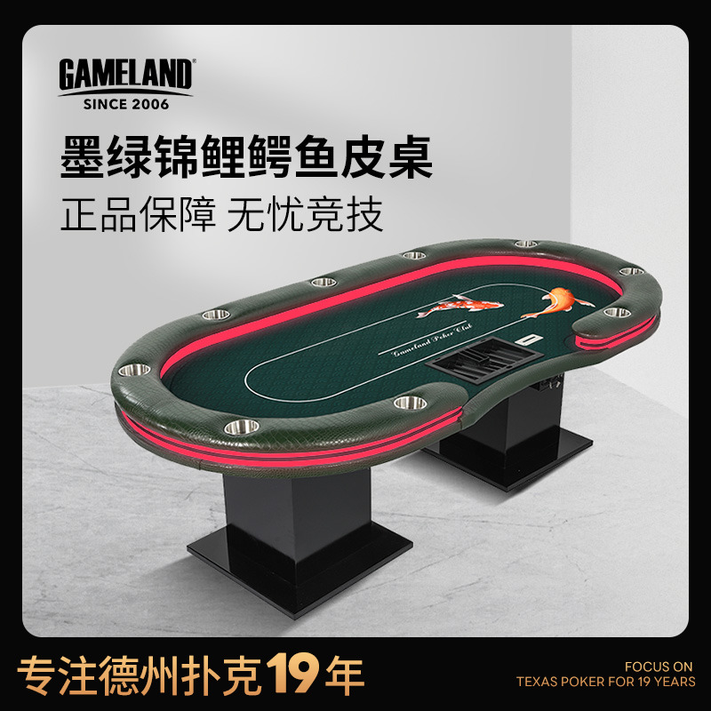 锦鲤usb充电前后定制扑克牌桌