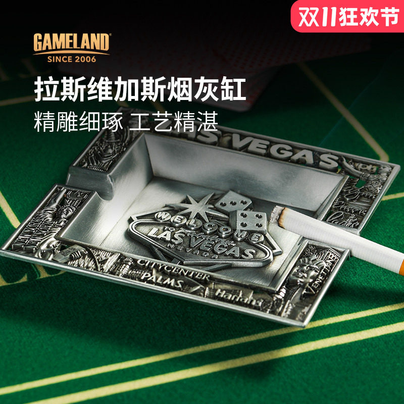 【今日秒杀】拉斯维加斯LasVegas浮雕花纹德州扑克麻将金属烟灰缸