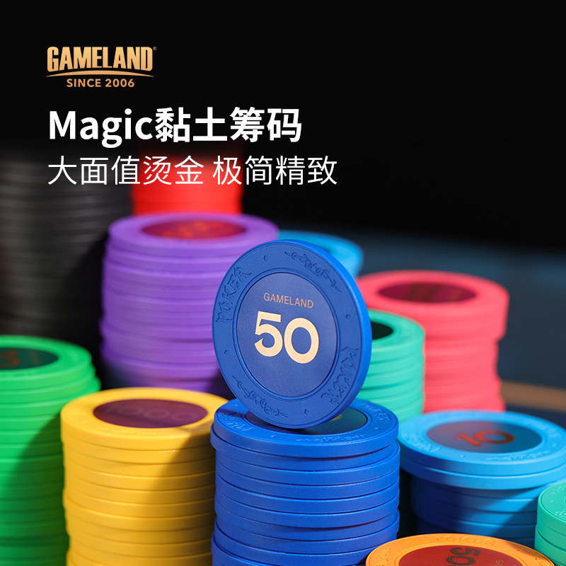 游戏大陆德州扑克黏土筹码图片