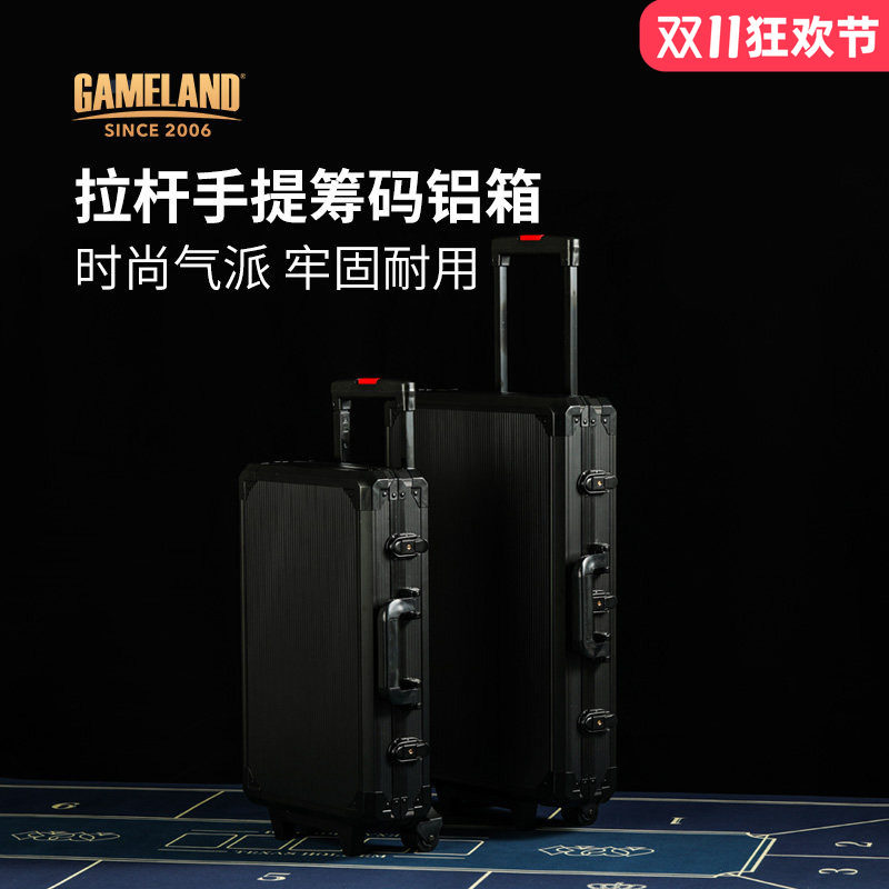 游戏大陆德州扑克手提黑色K型拉杆筹码铝箱600片1000片德扑收纳箱