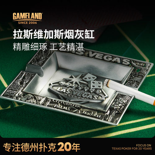 游戏大陆拉斯维加斯金属德州扑克