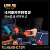 Игра на материковую корону 300 штук