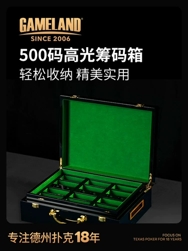 Game Mainland 500 Chip Box Boxes Texas Poker Chess Комната боевых искусств Mahjong Dubu Shuangshou Solid Wood Box