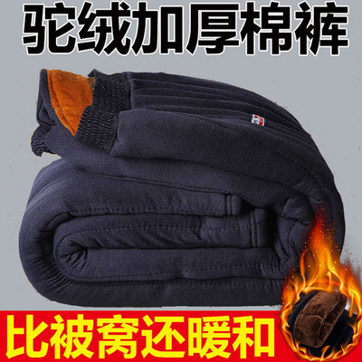 中老年男士棉裤冬季松紧腰加厚保