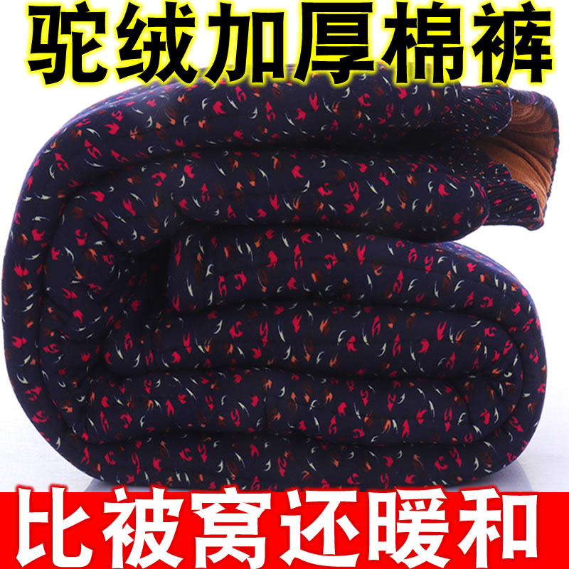 加厚驼绒棉裤驼绒高腰