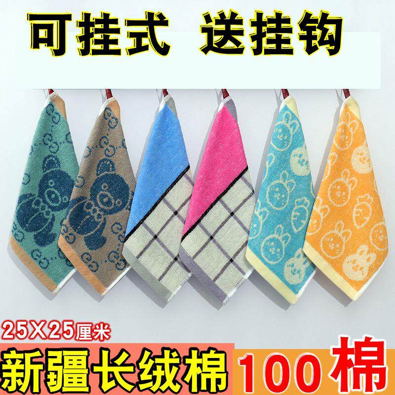 纯棉方巾儿童毛巾不掉毛宝宝洗脸巾卡通可爱幼儿园吸水全棉面巾