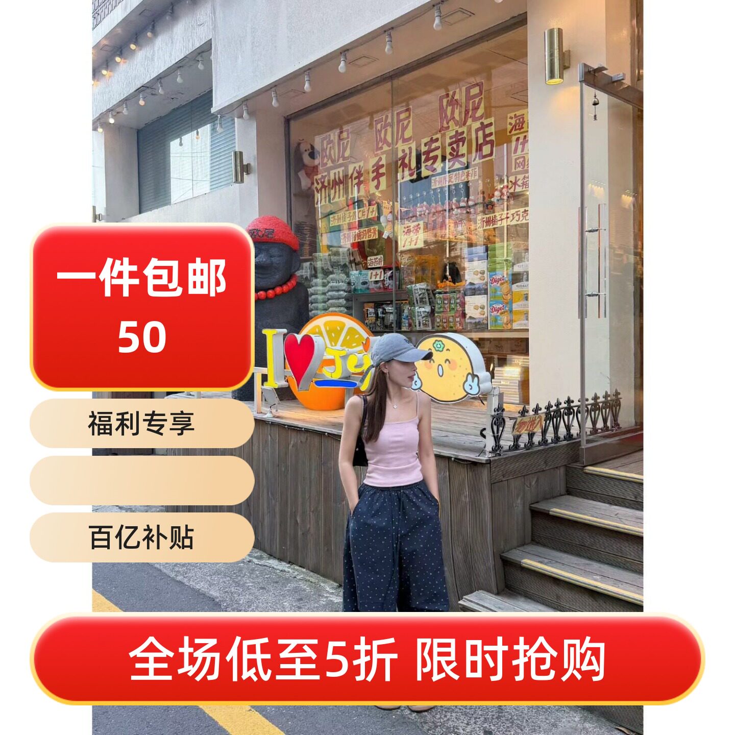 五折福利。 新款韩版修身显瘦螺纹棉简约时尚百搭吊带背心潮