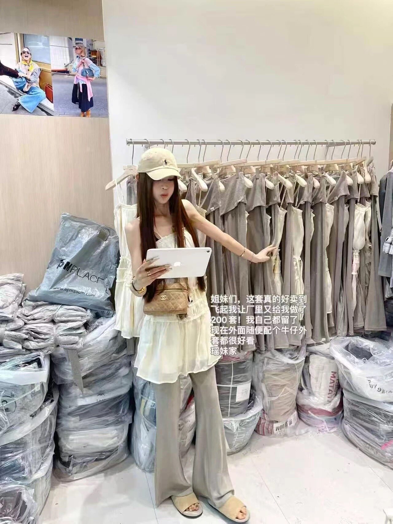 露思同款正品2026春夏新款宽松吊带背心+屁帘休闲直筒裤套装潮ins