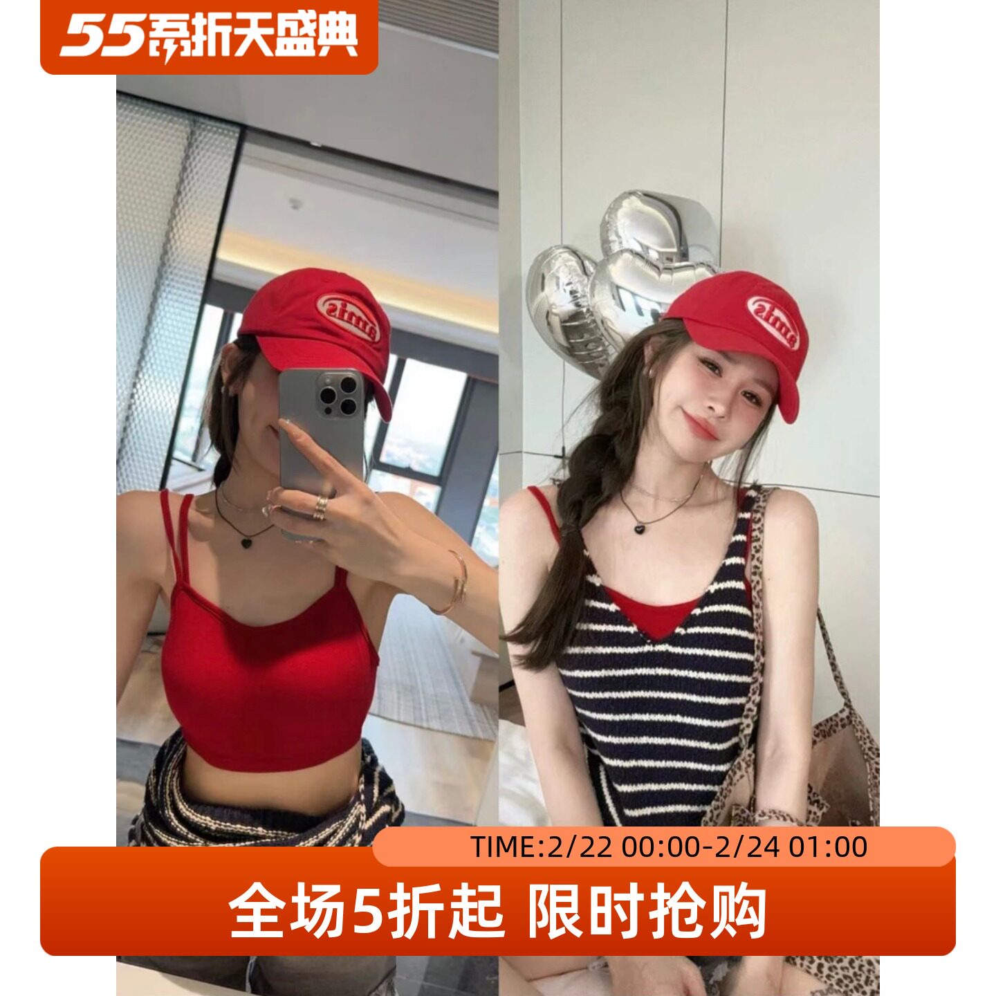 五折福利 泡菜定制款夏季条纹ins条纹针织背心叠穿设计感无袖上衣