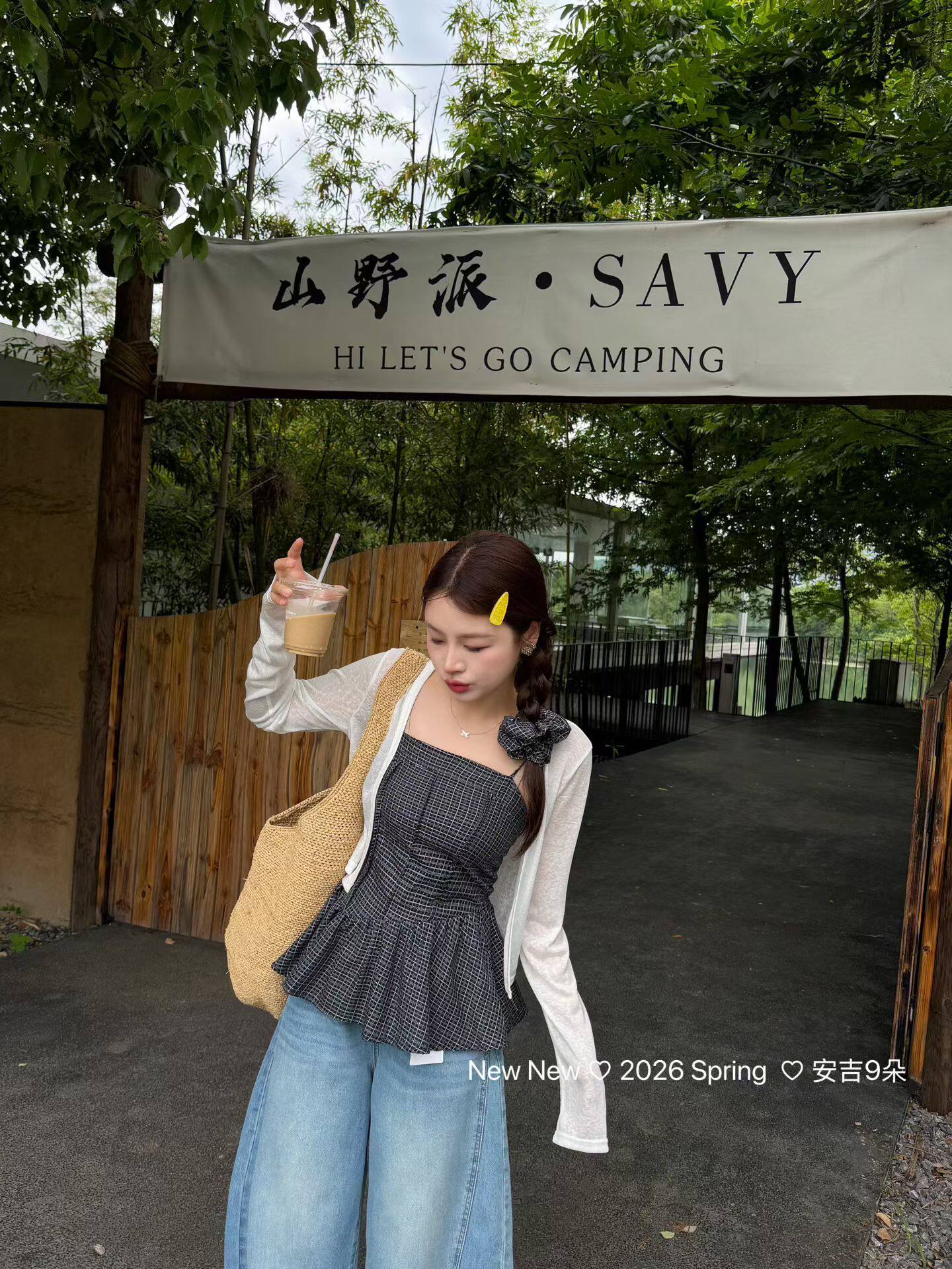 正品实拍2026夏季新款内搭荷叶边格子吊带+防晒披肩发带三件套潮