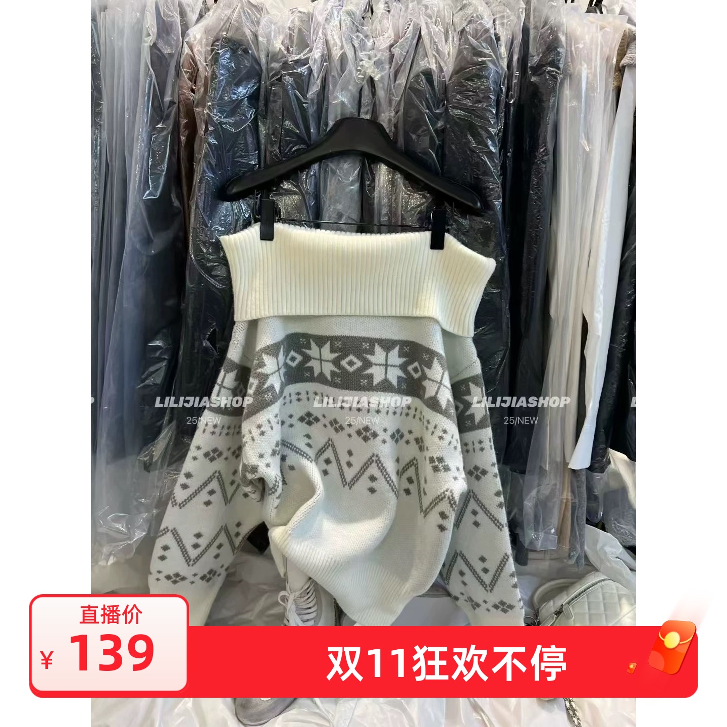 泡菜订制一字肩毛衣女2025秋冬新款韩版百搭宽松露肩洋气针织衫潮