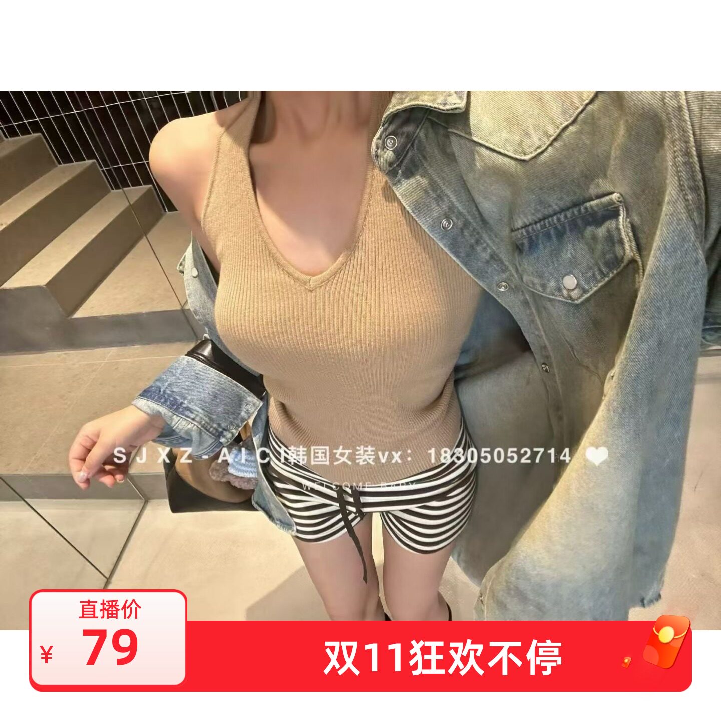 韩国东大门2025秋季新款韩版背心吊带