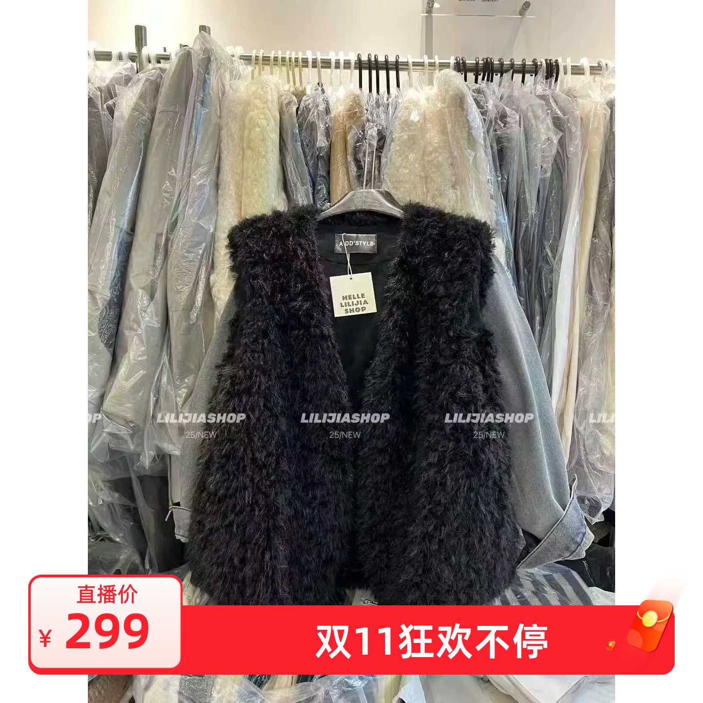 韩国东大门2025秋冬新款时尚V领无袖毛毛马甲宽松皮毛一体短外套