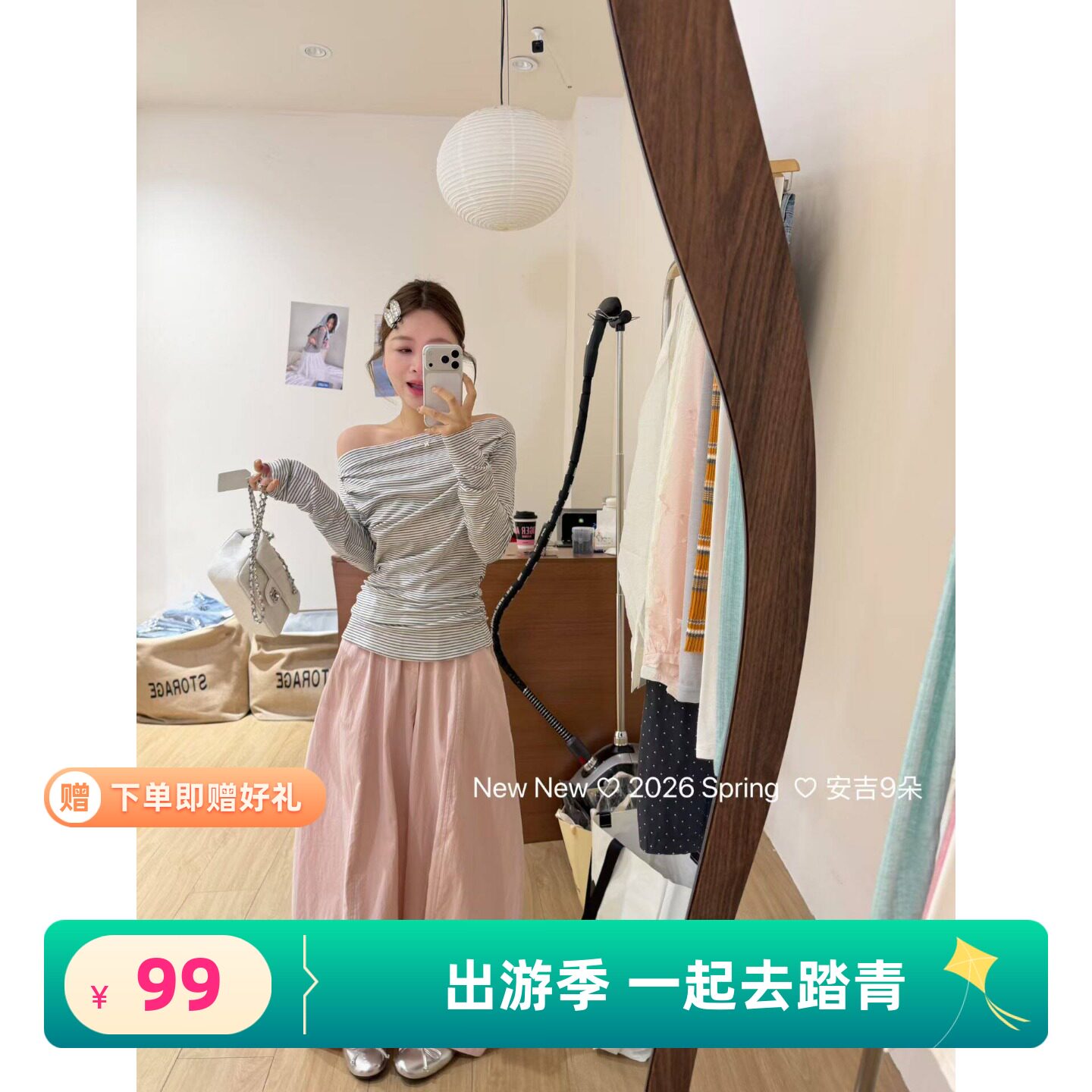 2026春季新款韩版宽松百搭休闲长袖T恤女时尚条纹褶皱一字领上衣