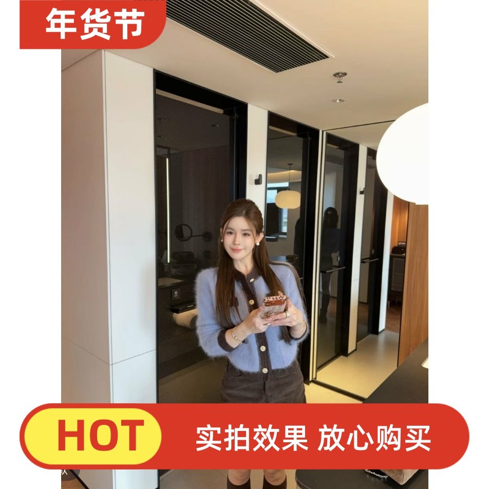 泡菜订制咖蓝色兔毛混纺针织毛衣2025冬季新款小香风气质加厚外套