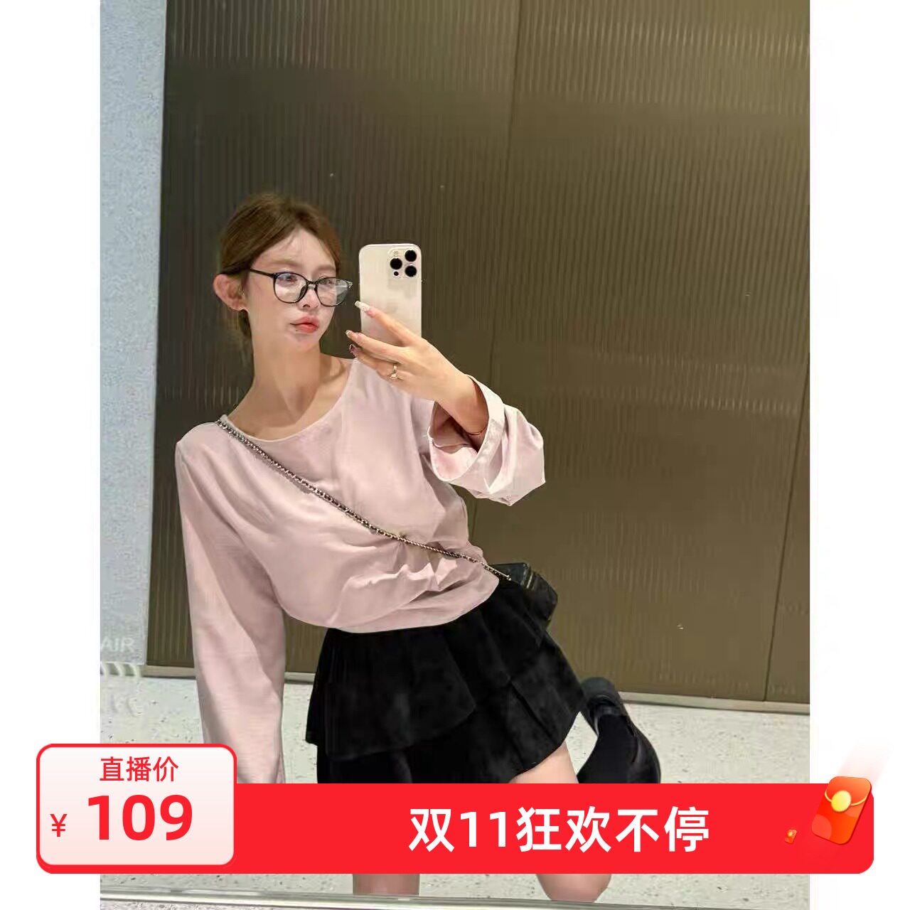 五折福利。        新款露背设计感洋气宽松套头长袖T恤上衣潮ins