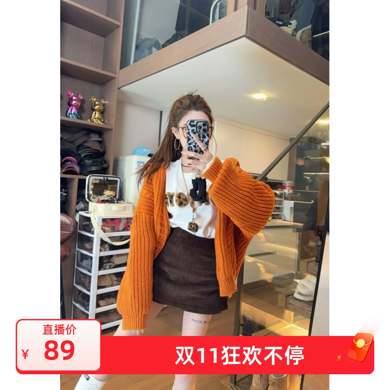 韩国东大门2025秋季新款韩版宽松显瘦百搭针织开衫女毛衣外套上衣