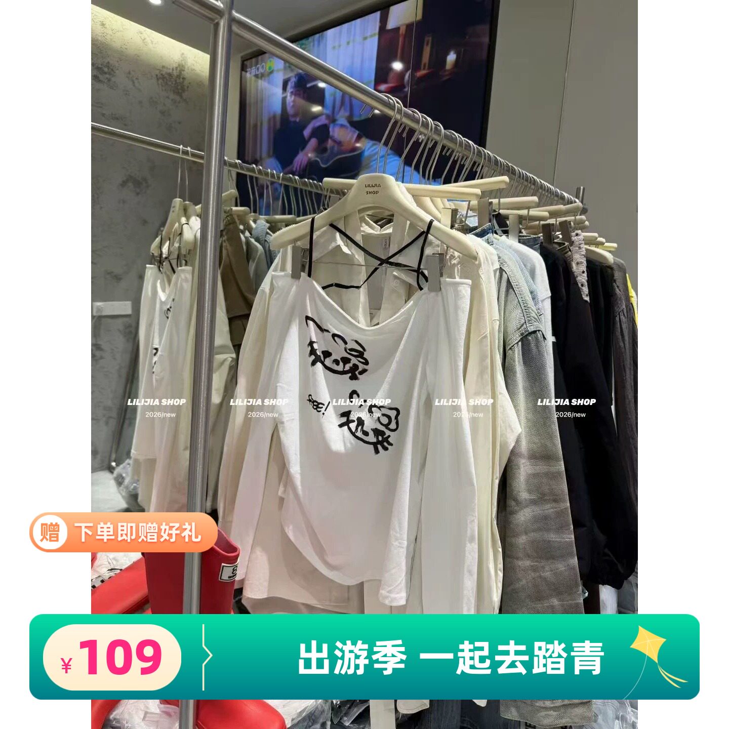 2026春季新款韩版宽松百搭休闲长袖T恤女时尚猫咪印花一字肩上衣