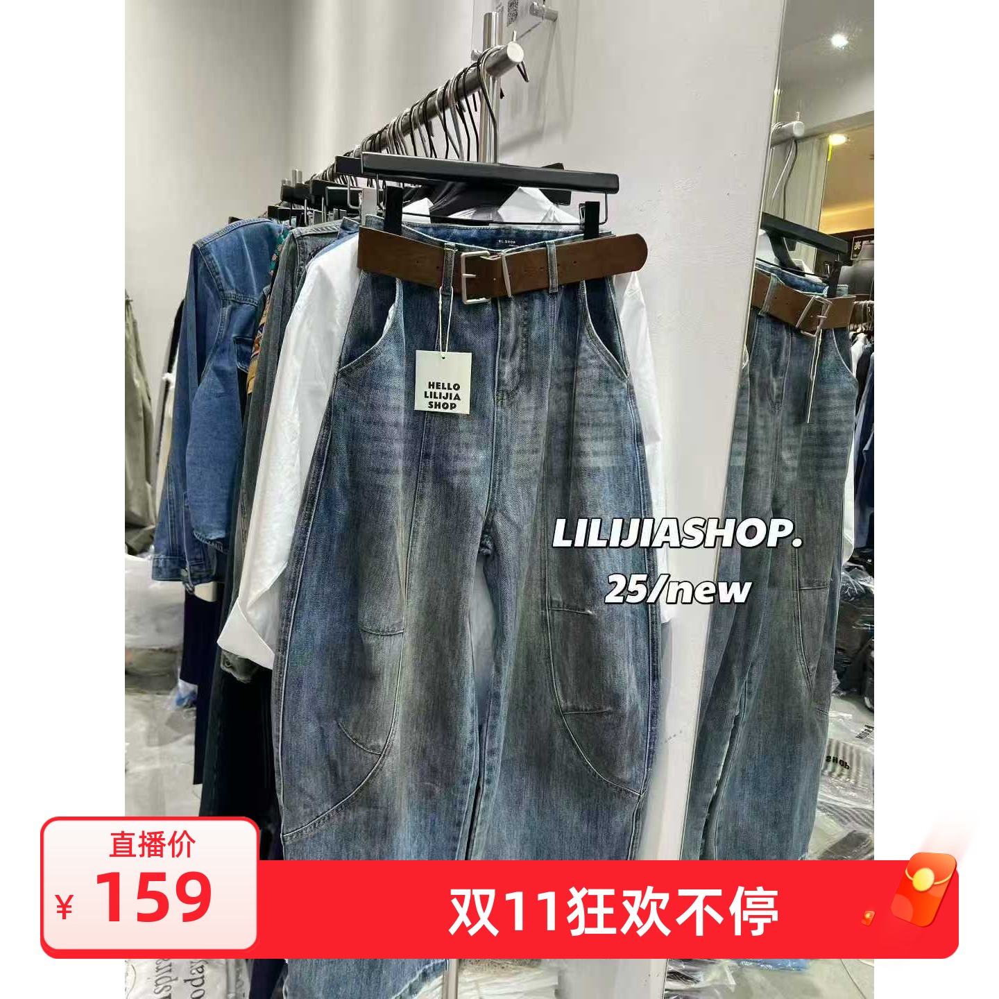 2025秋季新款韩版宽松时尚百搭显瘦弯刀牛仔裤女休闲阔腿裤长裤子