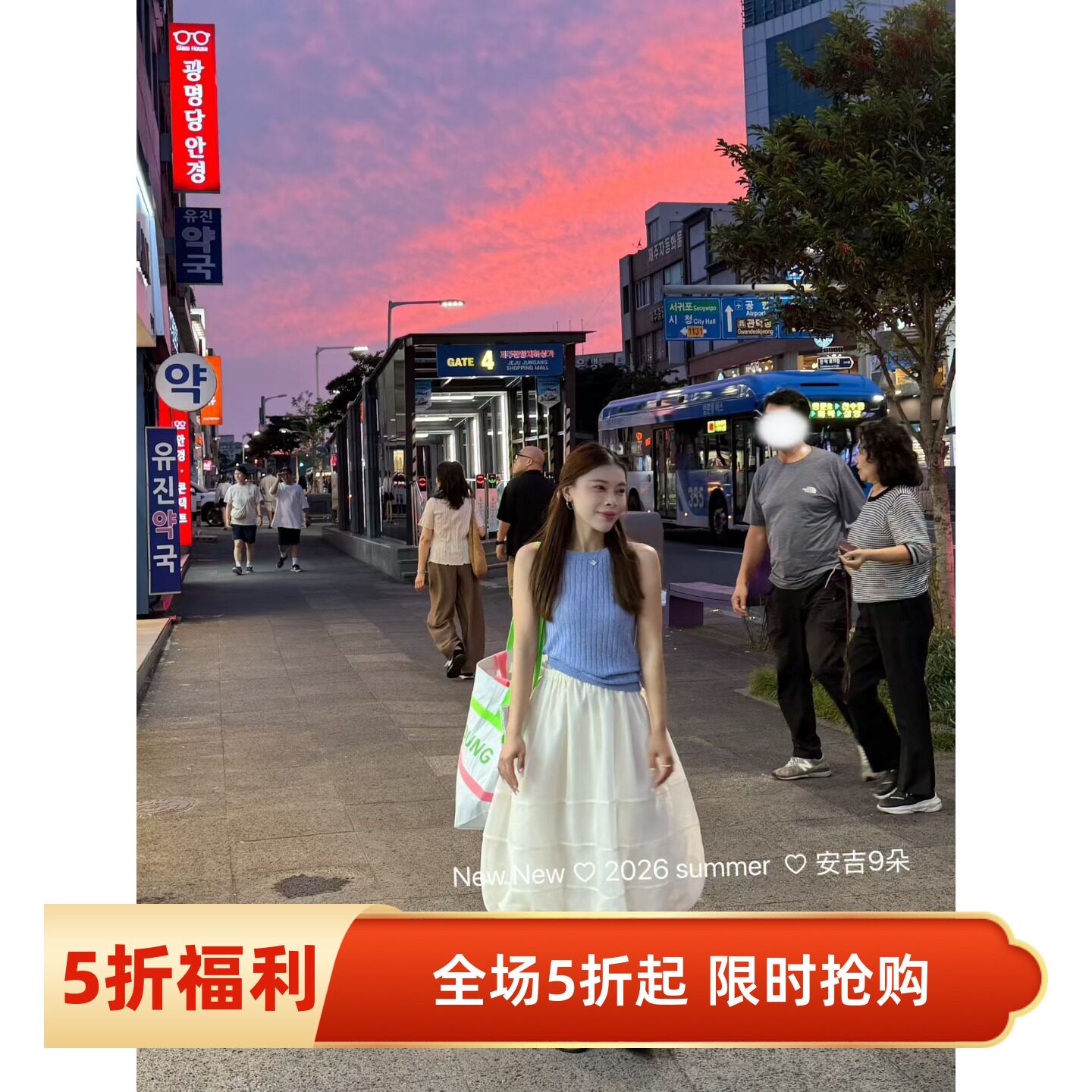 五折福利。 新款韩版百搭休闲港风设计感针织背心半身裙套装