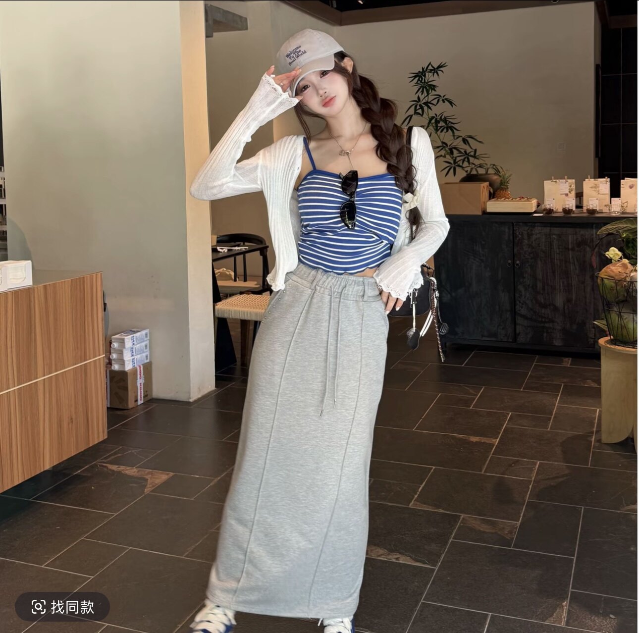 九月家 落日蜜糖 蓝白条纹吊带百搭白色小开衫灰色高腰抽绳卫裙潮