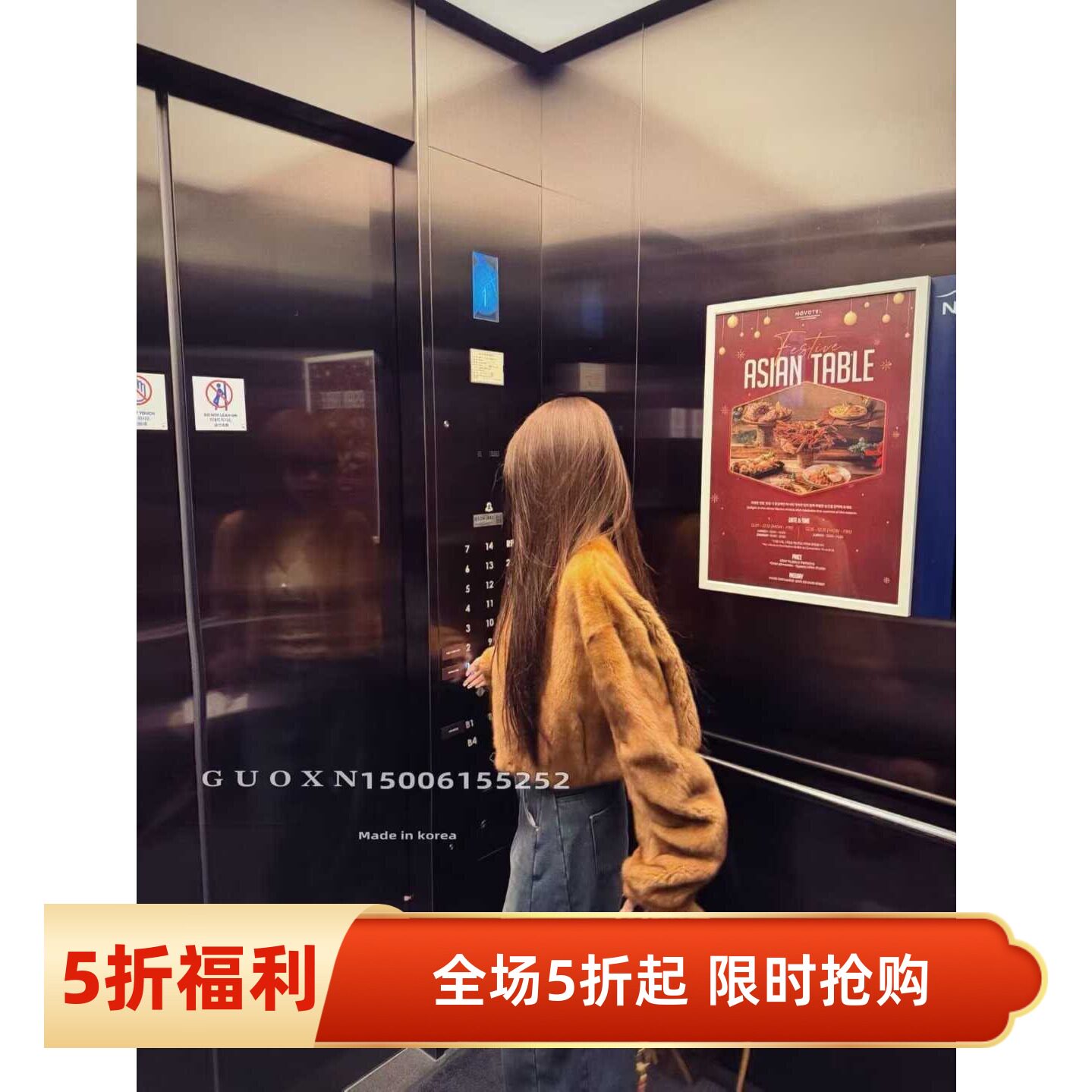 五折福利。 韩版宽松慵懒风软糯奶fufu温柔风仿水貂针皮草外套潮