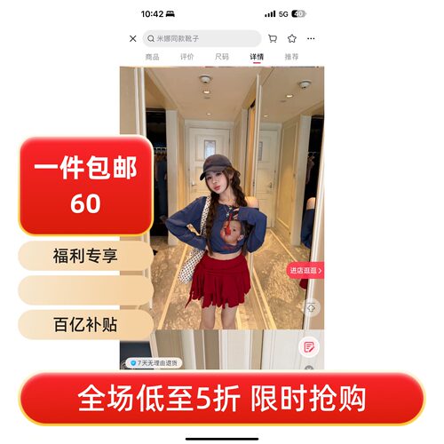 五折福利。        白色勺子BABY拉肩T/设计感红色飘带半裙套装潮
