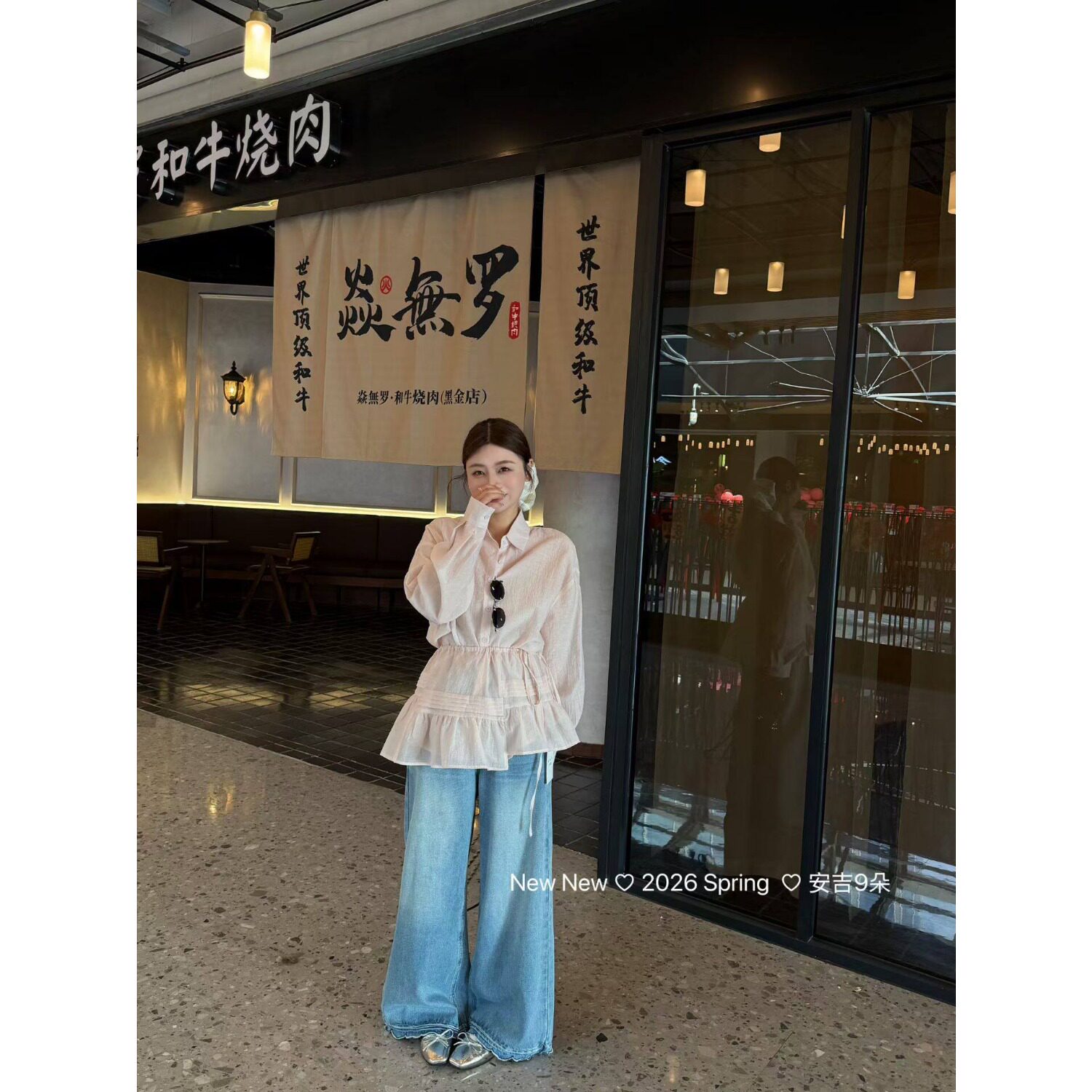 2026春季新款韩版宽松polo领衬衫抽绳收腰显瘦荷叶边设计感上衣潮