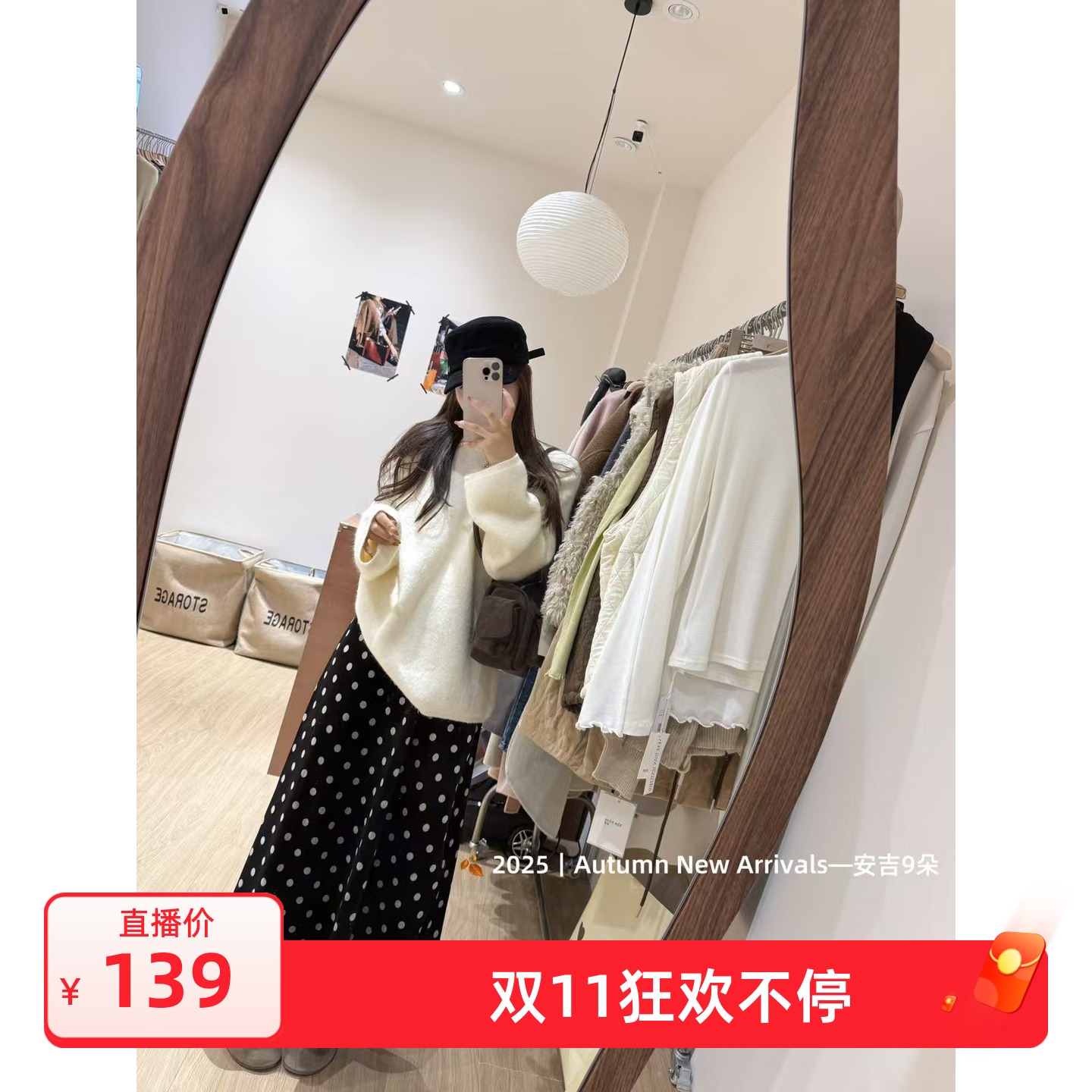 韩国东大门2025秋冬新款时尚圆领长袖简约基础毛衣女宽松显瘦上衣